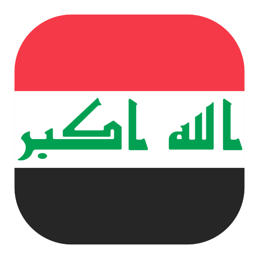 Iraq National Football Team logo