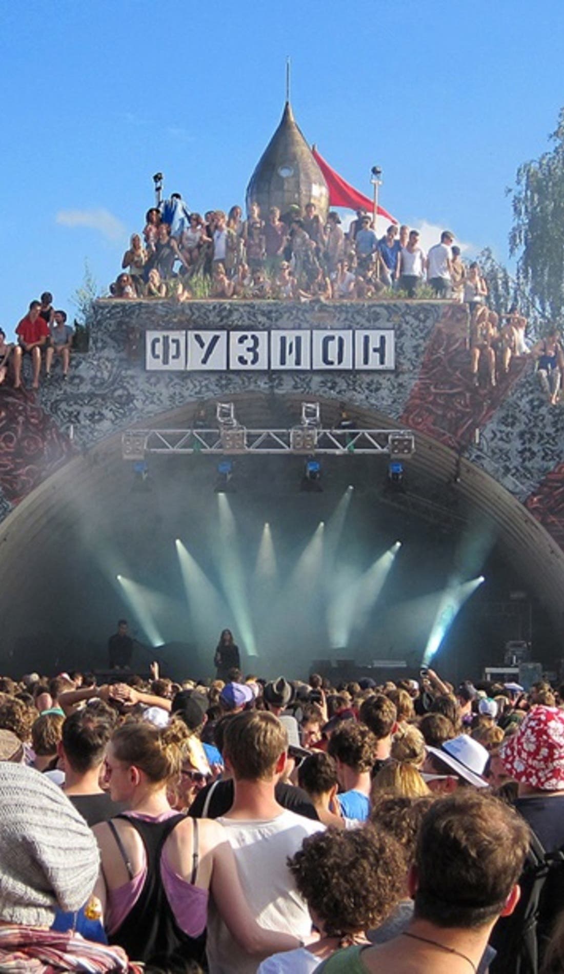 Fusion Fest promotional image for upcoming events and ticket sales