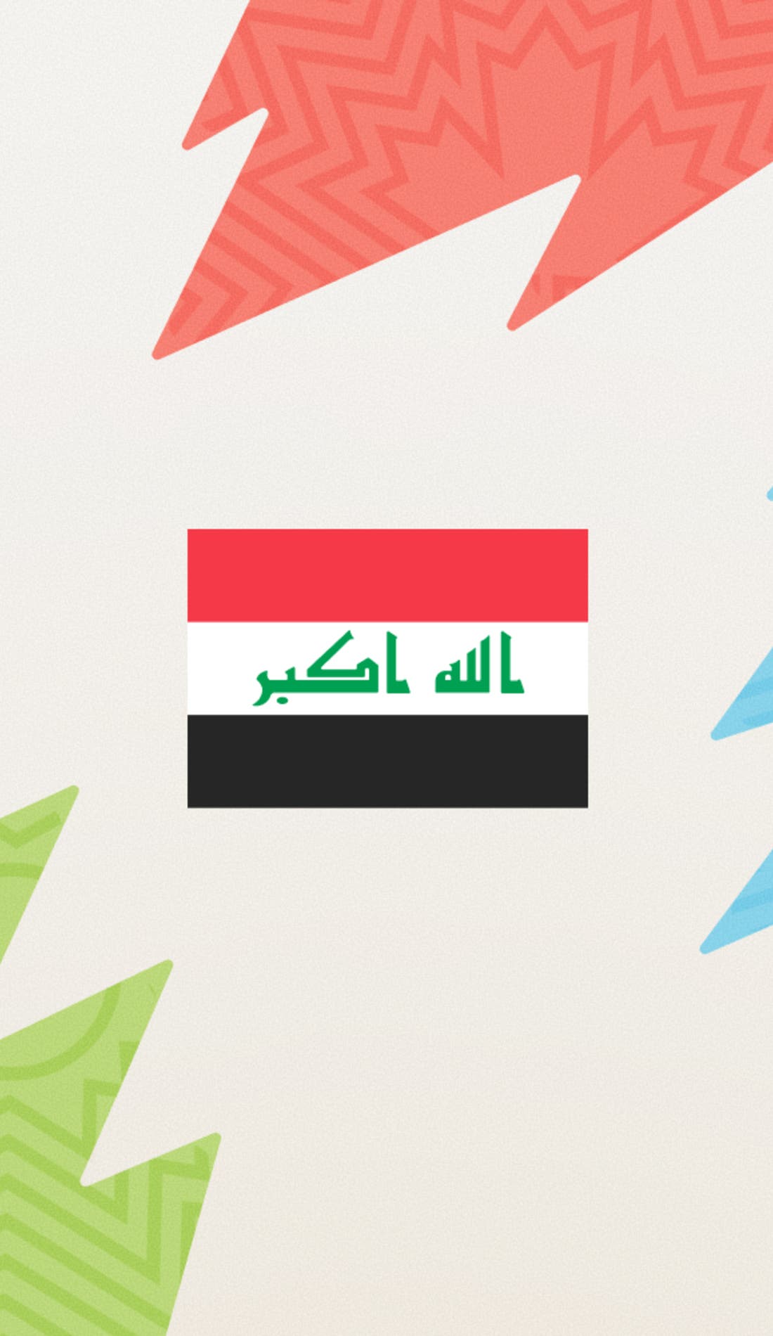 Iraq National Football Team promotional image for upcoming events and ticket sales