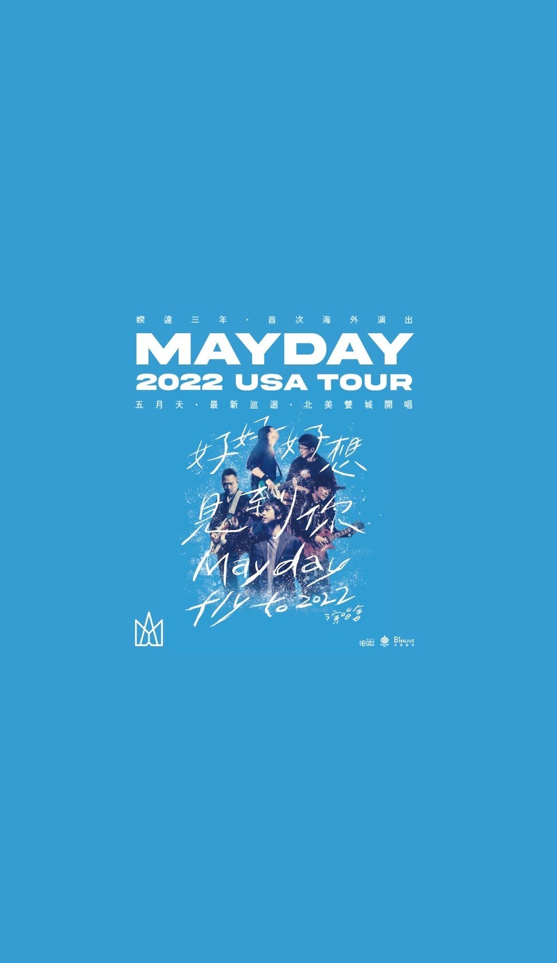 Mayday promotional image for upcoming events and ticket sales