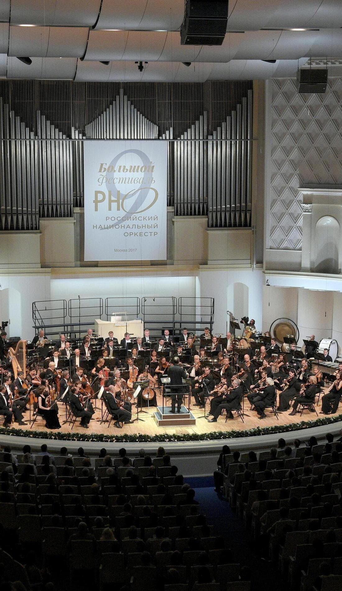 Russian National Orchestra promotional image for upcoming events and ticket sales