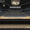 Preview of McCamish Pavilion - Section 101 Seat View