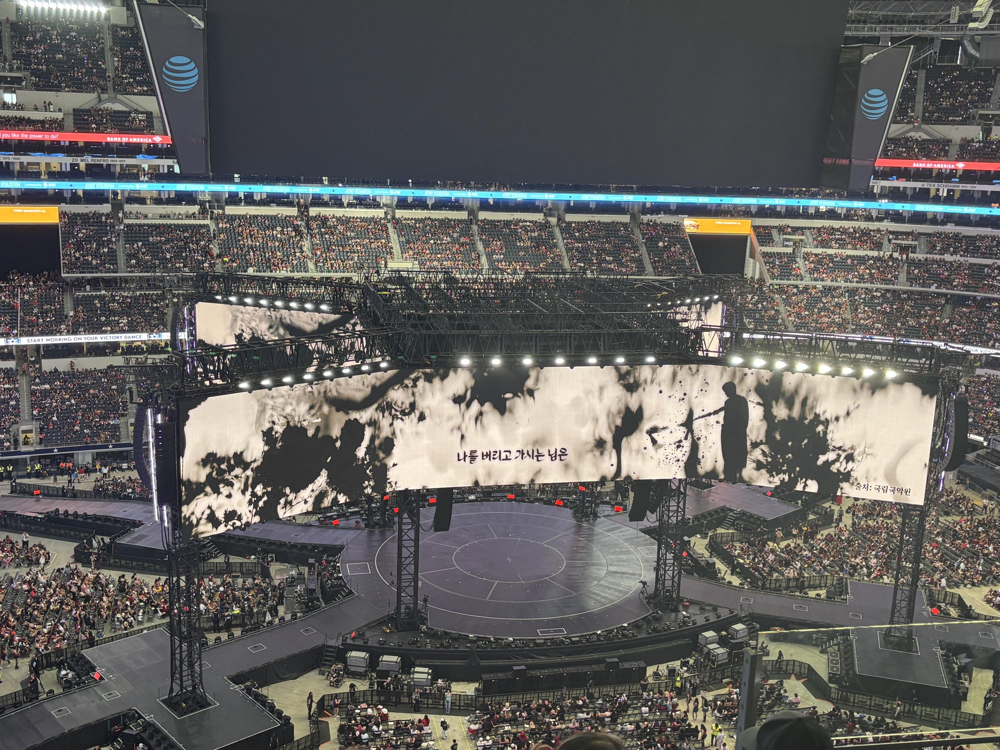 Vue réelle des fans prise de la Section 444 au site AT&T Stadium par Lisa W