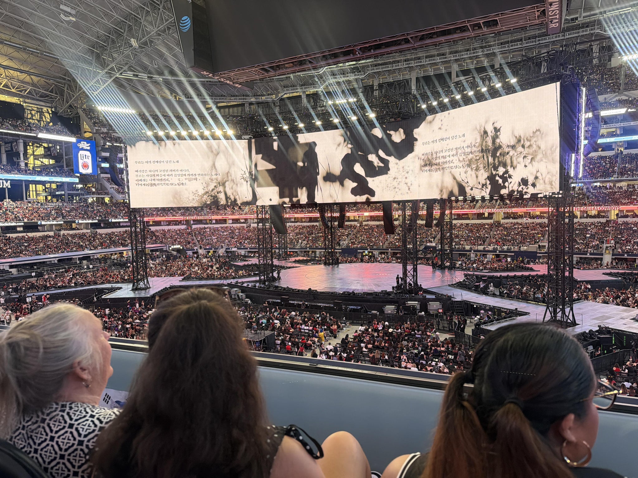 Vue réelle des fans prise de la Section C 208 au site AT&T Stadium par Jacqueline H