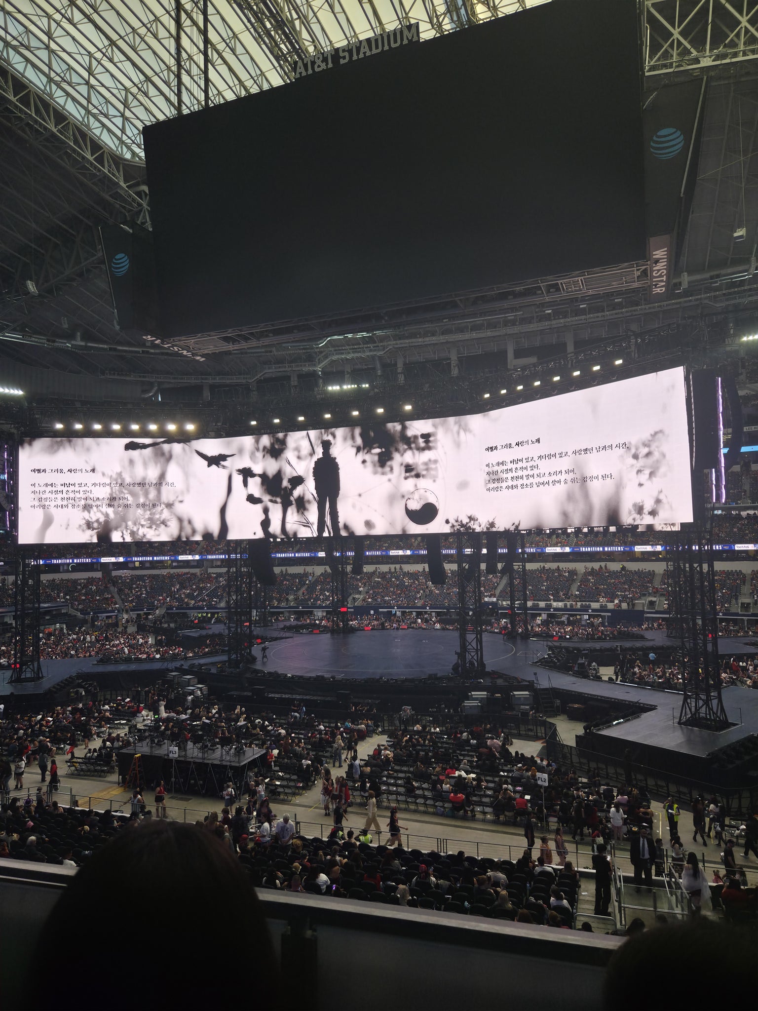 Vue réelle des fans prise de la Section C 233 au site AT&T Stadium par Deborah G