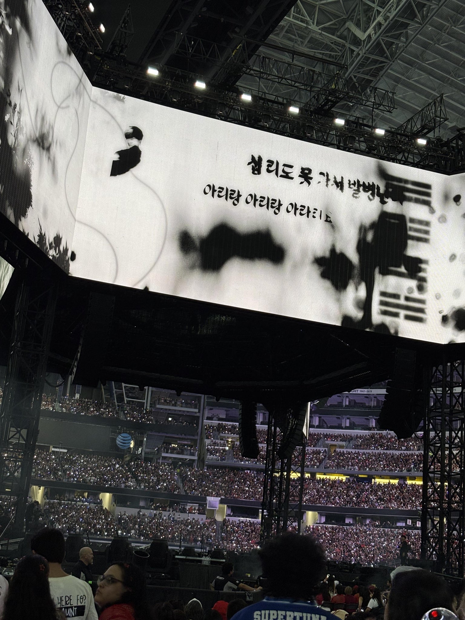 Vue réelle des fans prise de la Floor 16 au site AT&T Stadium par Yunuen J