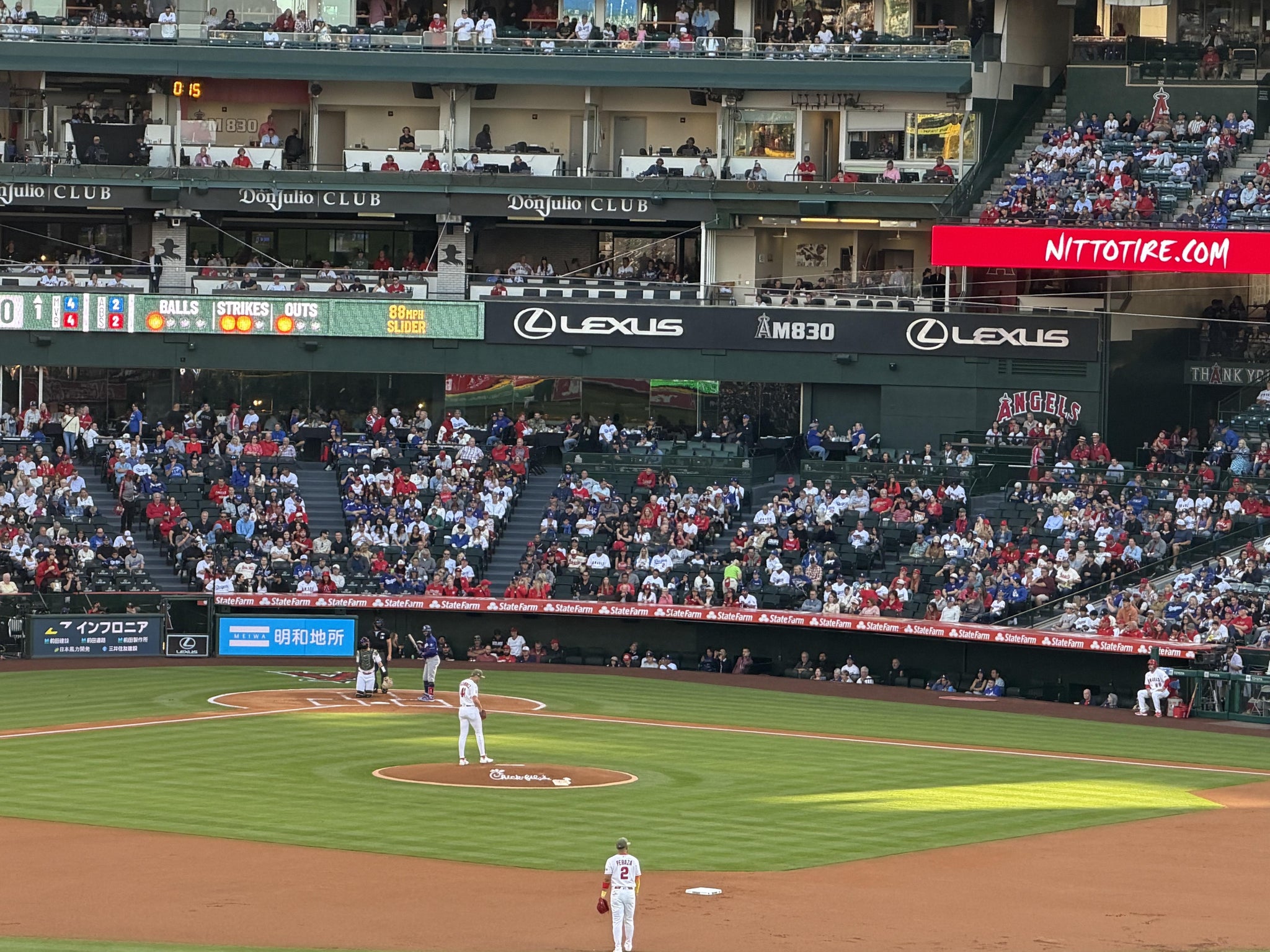 Real Fan View taken from Section 248 at Angel Stadium by Anonymous User