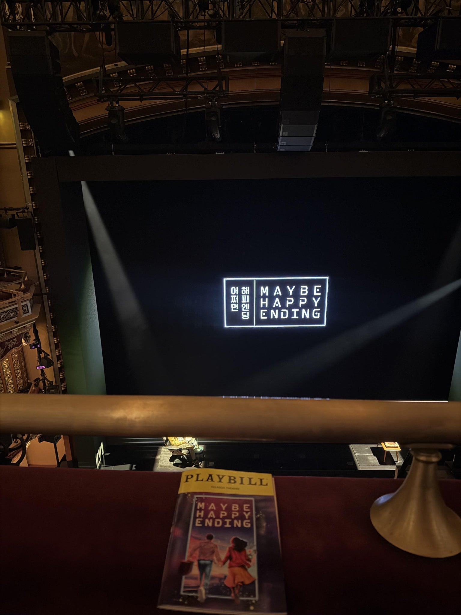 Vue réelle des fans prise de la Balcony Center au site Belasco Theatre - NY par Stephen H