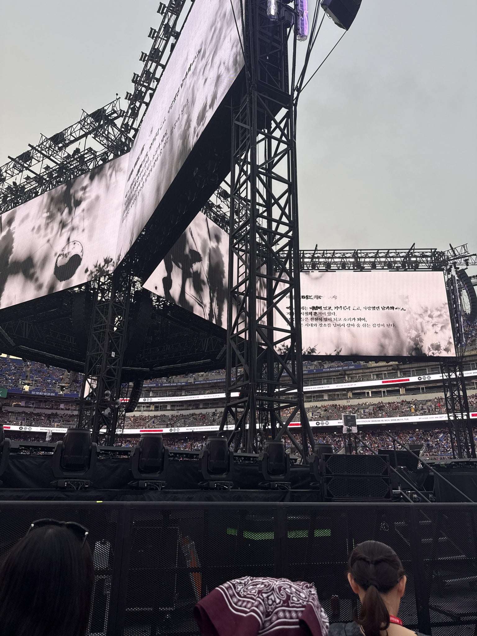 Vue réelle des fans prise de la Field D au site M&T Bank Stadium par Audrey O