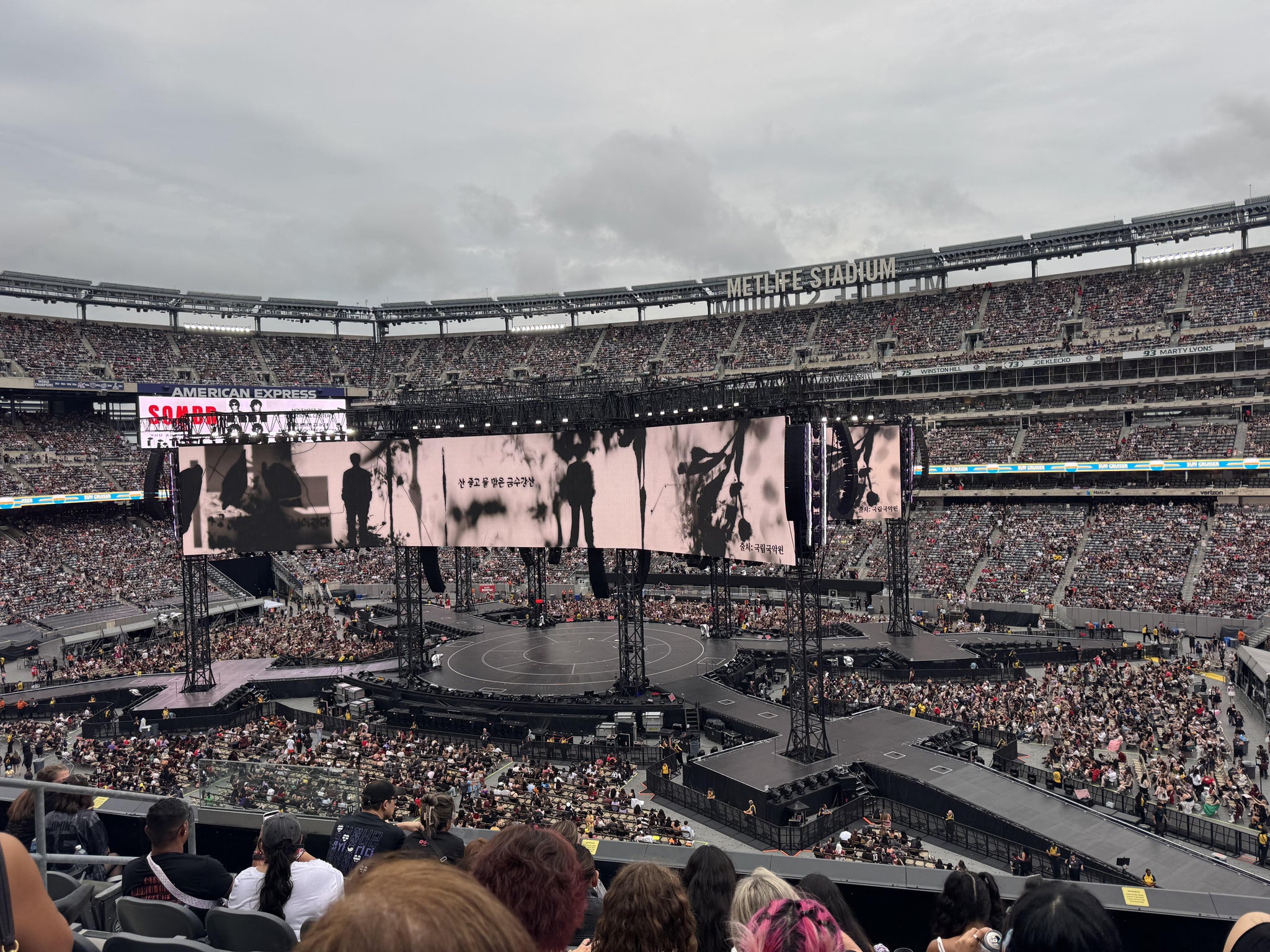Real Fan View taken from Section 235 at MetLife Stadium by Anonymous User