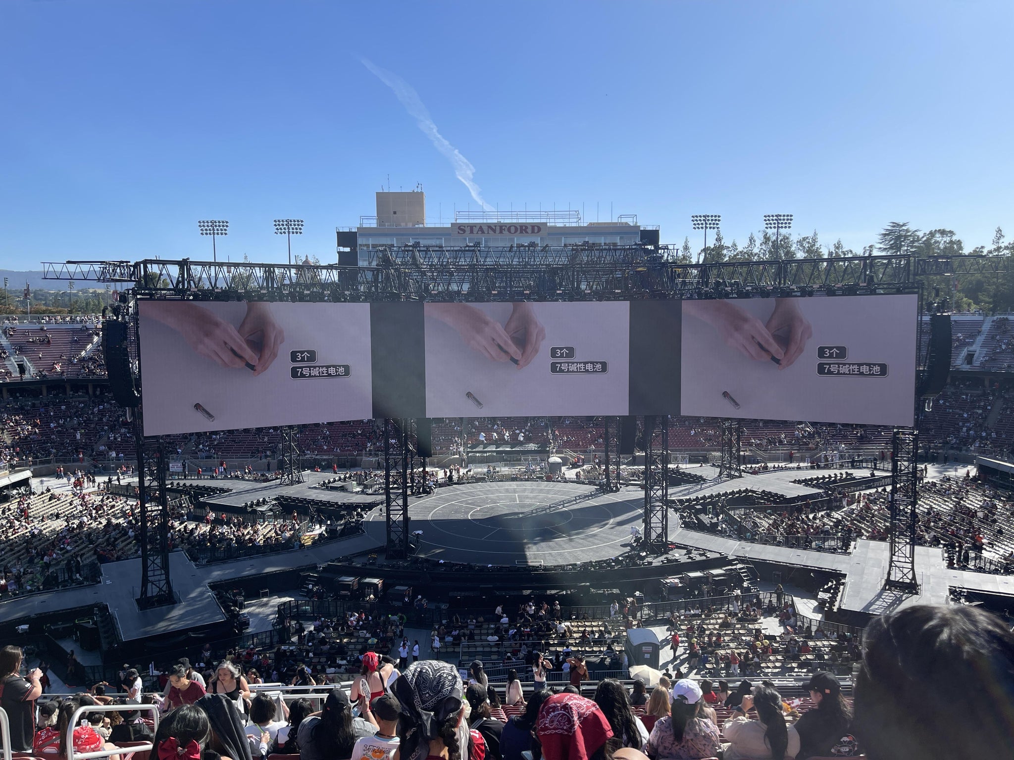 Vue réelle des fans prise de la Section 233 au site Stanford Stadium par Anonymous User