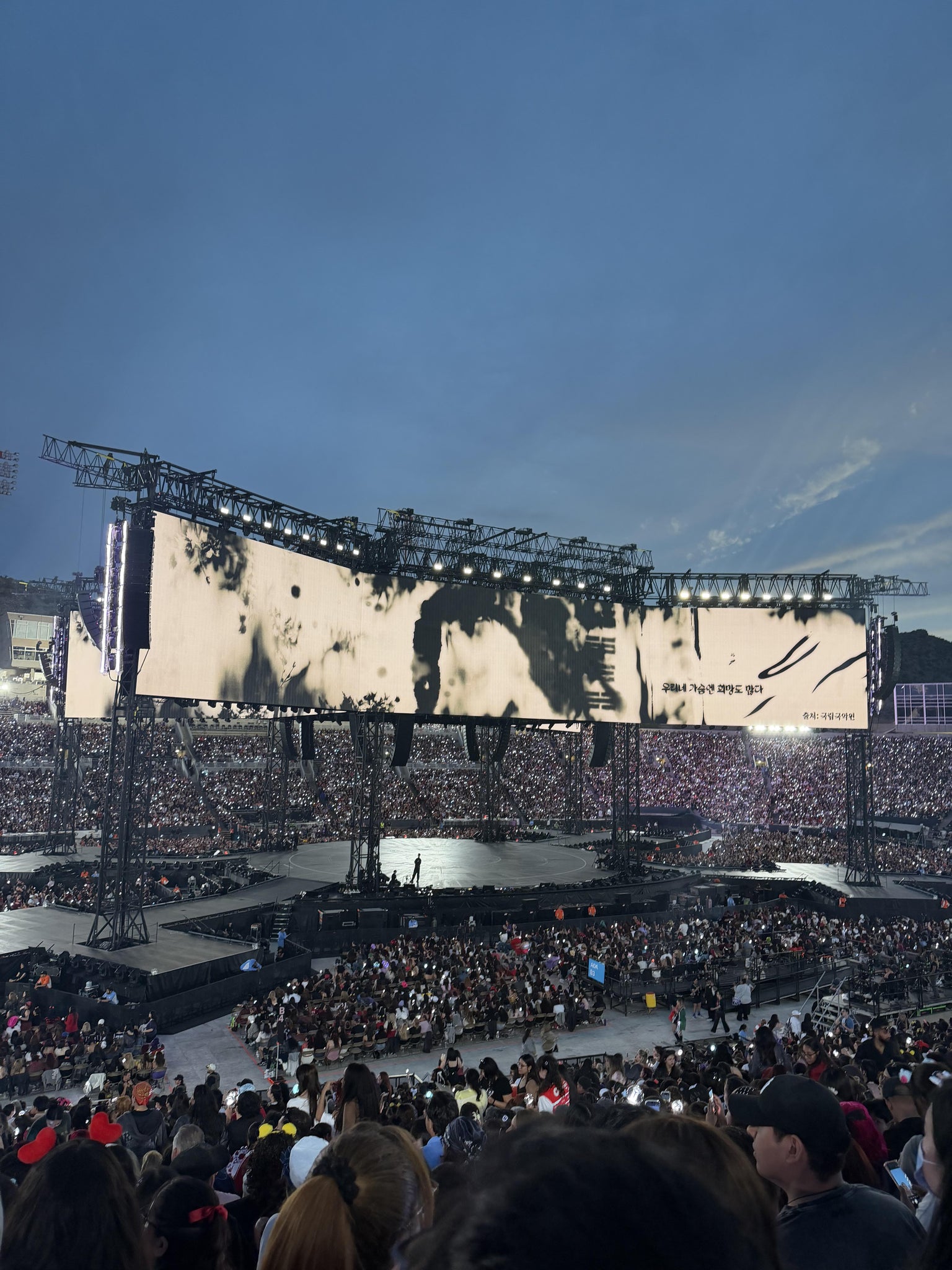 Real Fan View taken from Section 24 at Sun Bowl Stadium by Natalia O